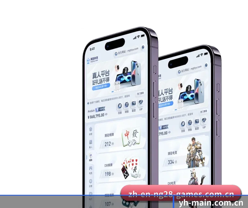 壹号 APP